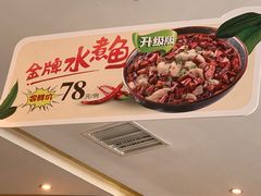 -峨嵋小镇·川菜(勒泰中心店)