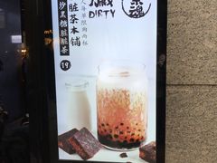 -LELECHA乐乐茶(上海五角场万达广场店)