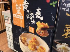 -巧燕坊一笼一蒸烧卖(西湖文化广场银泰店)