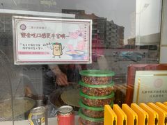 -清真·二嫂子煎饼果子(卫津路总店)
