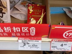 -永辉超市(六里桥店)