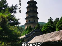 -晋祠公园