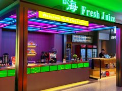 -海德温泉生活馆(朝阳大悦城店)