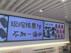 -Mr.Fruits水果先生(蓝色港湾店)