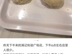 -北京市海淀区翠微小学