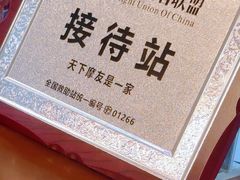 -山里人家