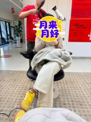 -魔型社烫染店