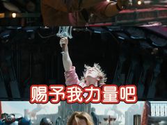 -金逸影城(荟聚IMAX激光店)