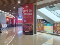 -怪噜范·老贵阳街头名小吃(汇金星力城店)