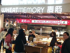 门面-麦陌(正弘城店)