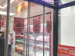 -味多美蛋糕(马家堡永辉店)