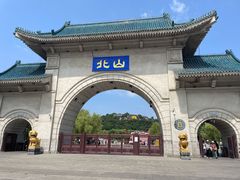 -北山公园