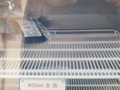 -七宝爱心献血屋