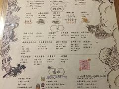 -鬼味烤翅(南锣鼓巷店)