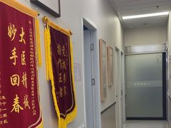 -爱妮康宠物医院·干细胞免疫细胞·肿瘤·心脏(张江店)