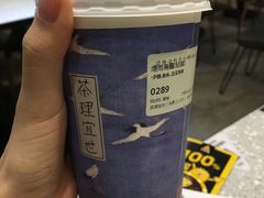 -茶理宜世(东方宝泰店)