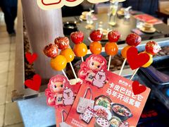 -麻六记(新天地店)