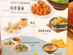 菜单-泰煌鸡·上海白斩鸡·鸡汤面(鹤庆店)