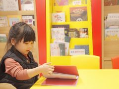 -百新书局(尚悦湾店)