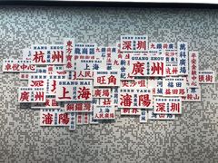 -敏华冰厅(平安金融中心店)