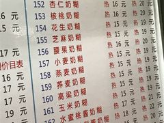 菜单-百花传统甜品店(原址店)