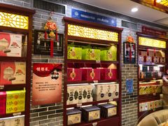 -德懋恭(西大街店)