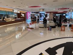 -新奥购物中心