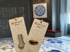 -上海观复博物馆