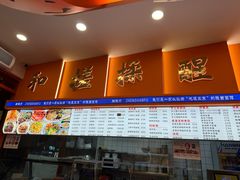 -臻陕府·陕西手工面(秀沿路店)