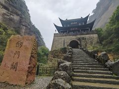 -剑门关风景区