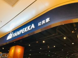 -幻贝家儿童乐园(苏州中心店)