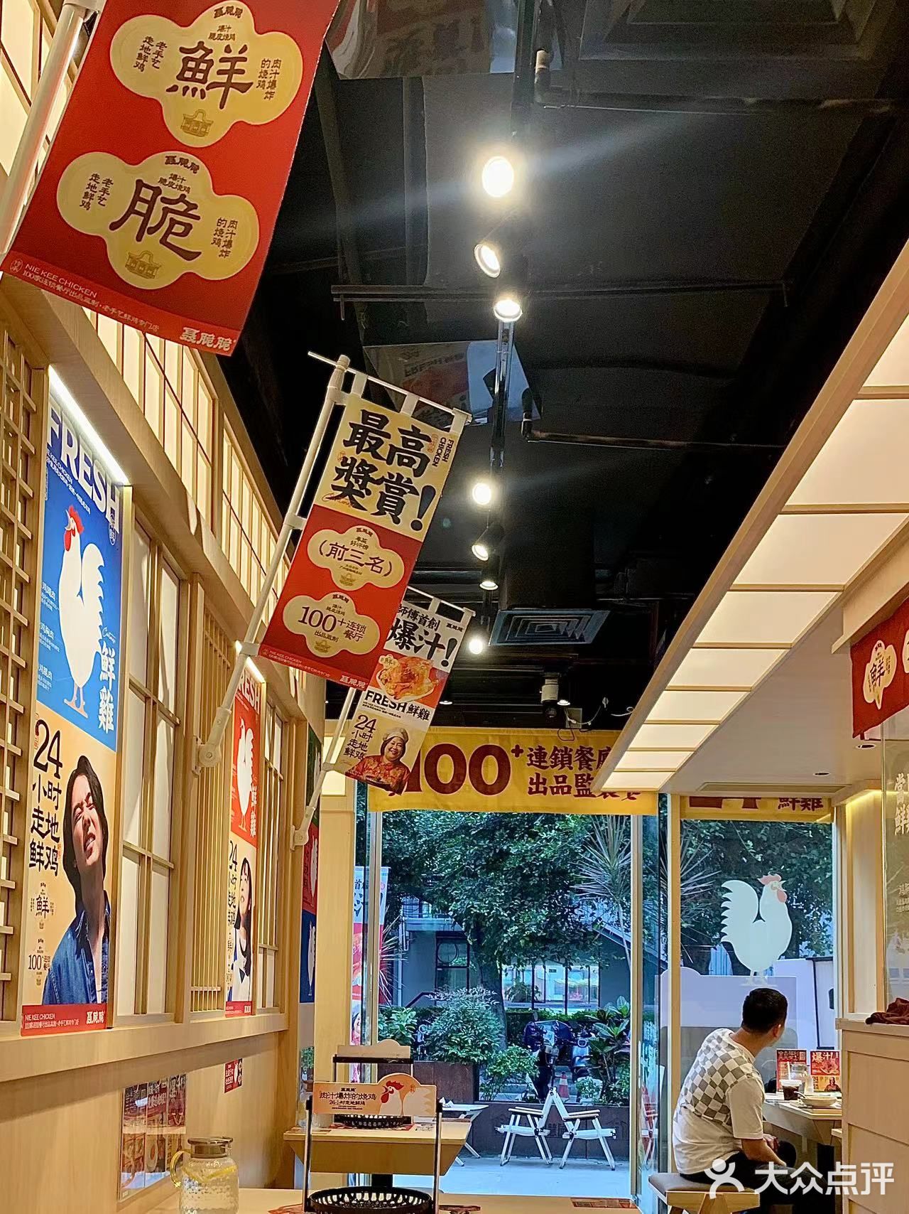 肉汁爆炸的烤鸡[点赞][点赞]