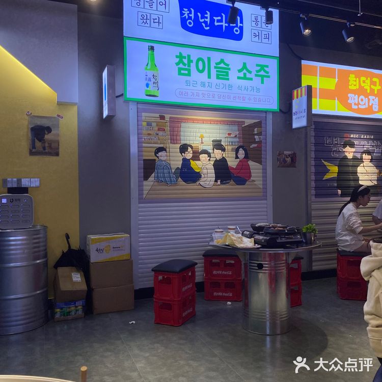 📍桐庐新店✨泡菜与烤肉[强]香浓芝士肥牛部队锅‼️