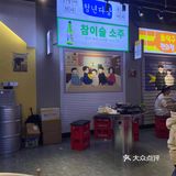 📍桐庐新店✨泡菜与烤肉[强]香浓芝士肥牛部队锅‼️