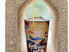 -西琳姑娘·新疆冰淇淋酸奶茶(南开大悦城店)