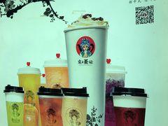 -霸王茶姬(南强街店)