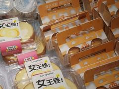 -龙兴·动物奶油生日蛋糕(龙北店)