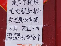 -万柳阁小馆·花园餐厅(龙潭湖店)
