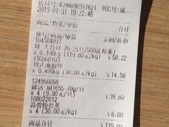 账单-盒马鲜生(莱蒙都会店)