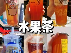 -CoCo都可(合生汇店)