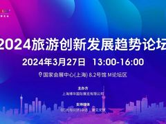 -国家会展中心