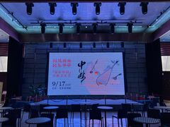 -北京喜剧院