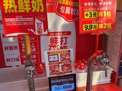 -味多美蛋糕(看丹桥店)