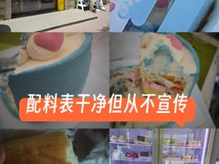 -起士林(荣安大街店)