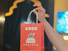 -富侨养生(威宁路店)
