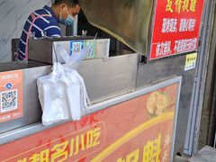 -军屯锅魁(城市花园店)