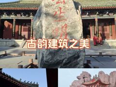 -开封府