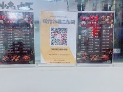 -正宗简阳羊肉汤(荣盛·布鲁明顿广场店)