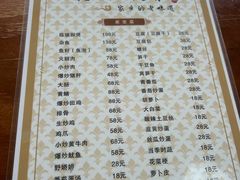 -老铁私房菜