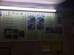 -老西关濑粉(文明路店)